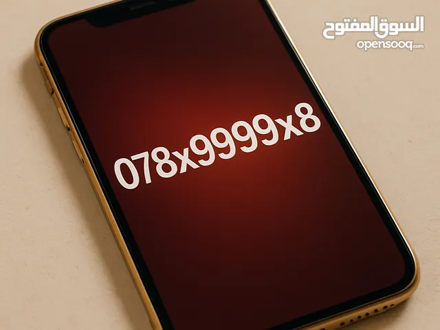 رقم امنية مميز جدا من المالك، 9999 يقرأ من الجهتين Special Umniah VIP number for sale