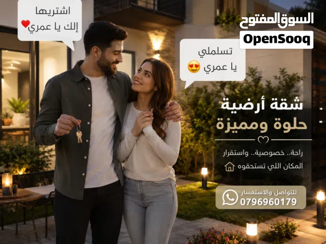110 m2 3 Bedrooms Apartments for Sale in Amman Al-Marqab
