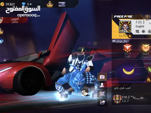 Free Fire Accounts and Characters for Sale in Istanbul