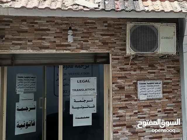 مكتب او محل صغير للايجار