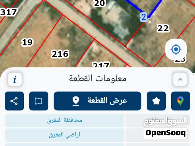 Residential Land for Sale in Mafraq Al-Khalidya