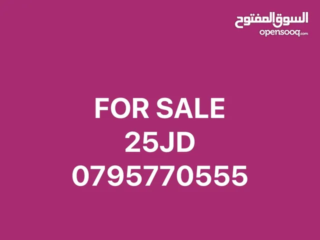 Zain VIP mobile numbers in Irbid