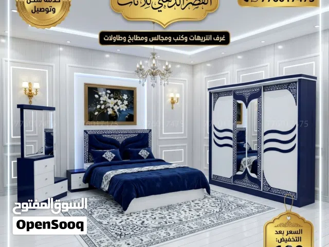 عرف نوم ملكي خشب ماليزي
