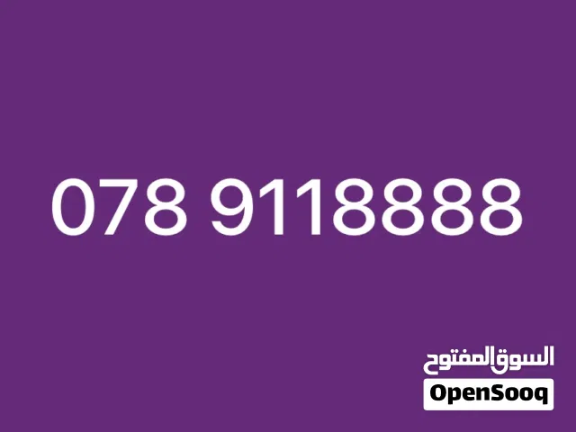 رقم امنية مميز ترميز ومكرر