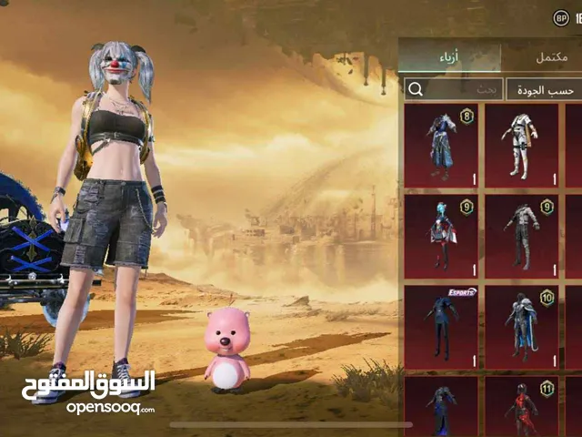 حساب ببجي ربي يبارك لحساب