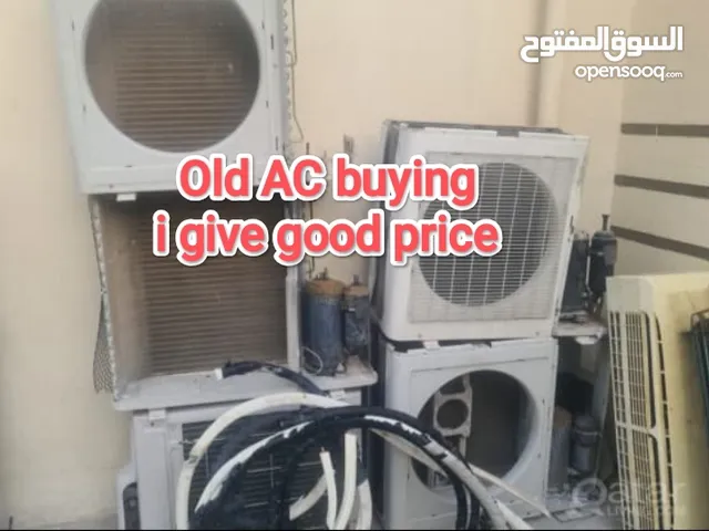 used and old AC buying and sale