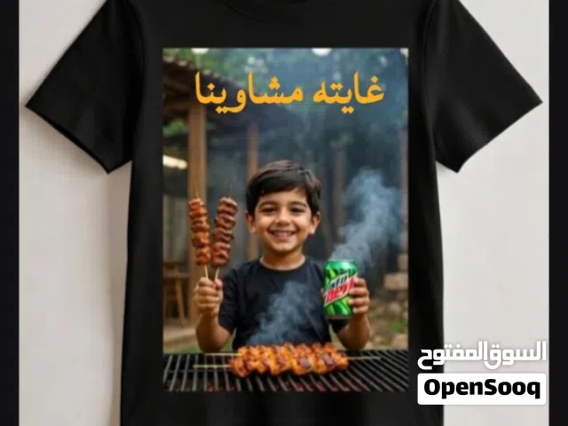 تيشيرتات أولاد وبنات طباعه للعيد