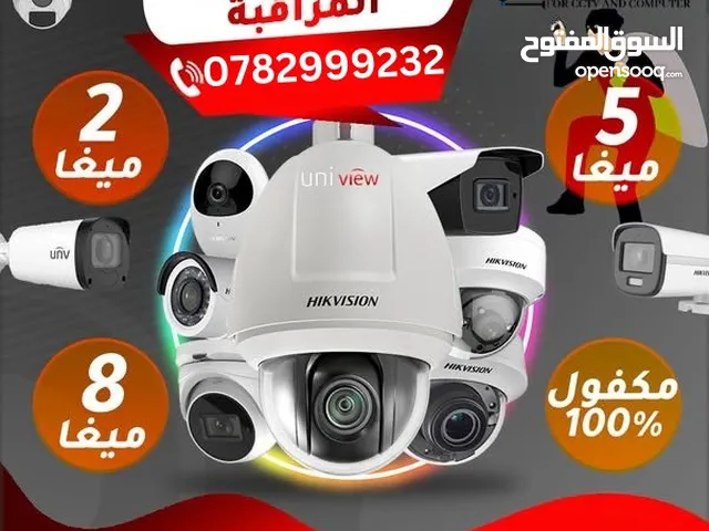 كاميرات مراقبه هايك فيجين بأقل سعر وأعلى كفاله - مع تركيب او بدون - سعر الجمله