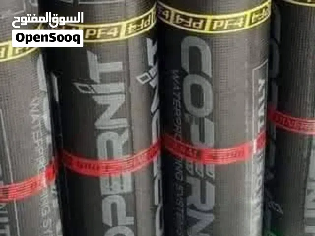 تخفيض  في سعر العوازل لي فترة محدودة 20يوم السعر حسب المساحة و المكان