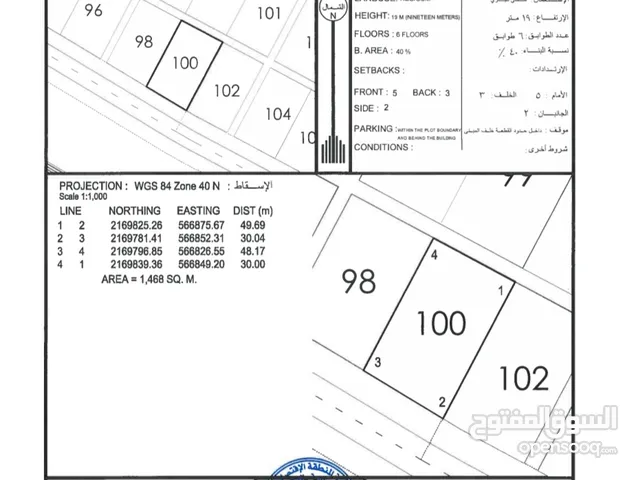 4 Floors Building for Sale in Al Wustaa Al Duqum