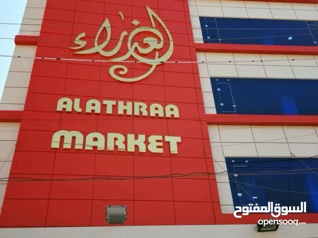 بناية للأيجار