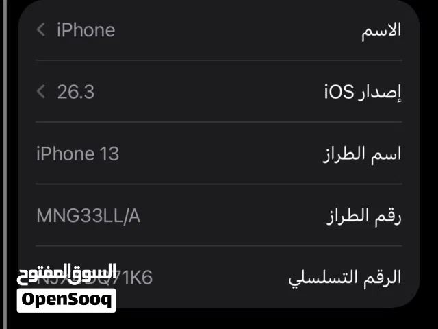 Apple iPhone 11 128 GB in Baghdad