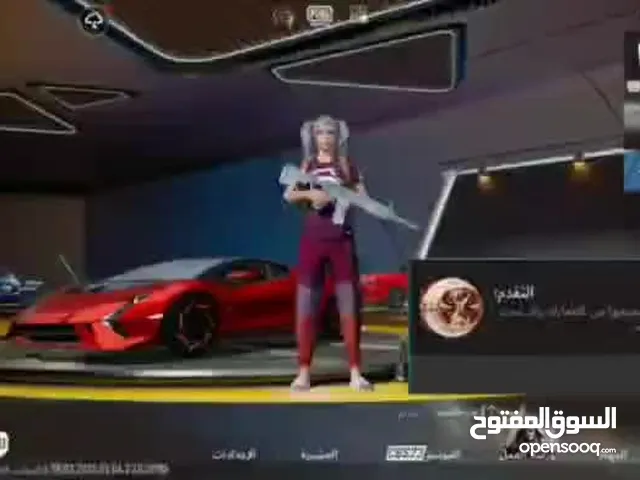 حساب ببجي للبيع