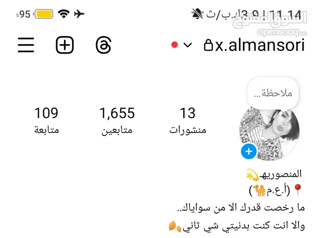 حسابات لببع تواصل معي لدي حسابلت