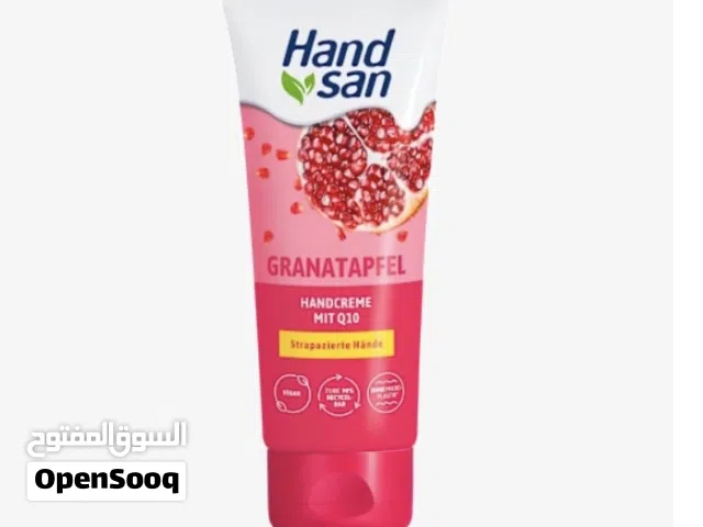 كريمة HAND SAN الألمانية