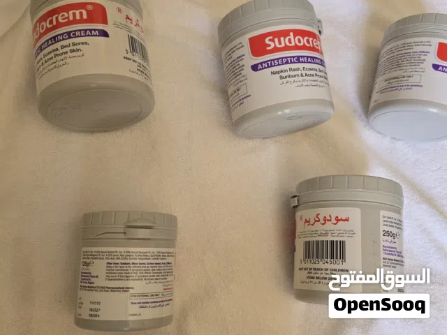 سودو كريم  للبيع