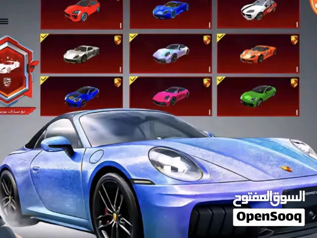 Pubg Accounts and Characters for Sale in Misrata