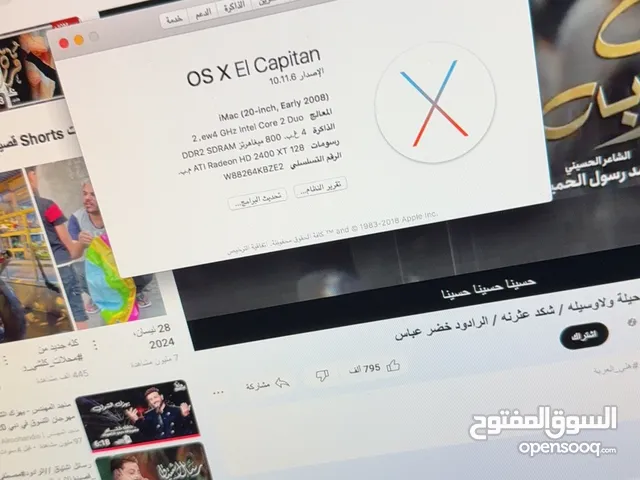 اي بوك للبيع مع كيبورد احترافي وماوس