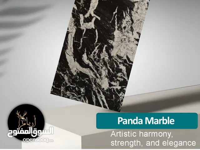 بلاط و رخام