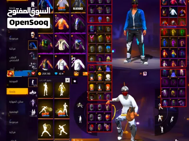 حسابات فري فاير