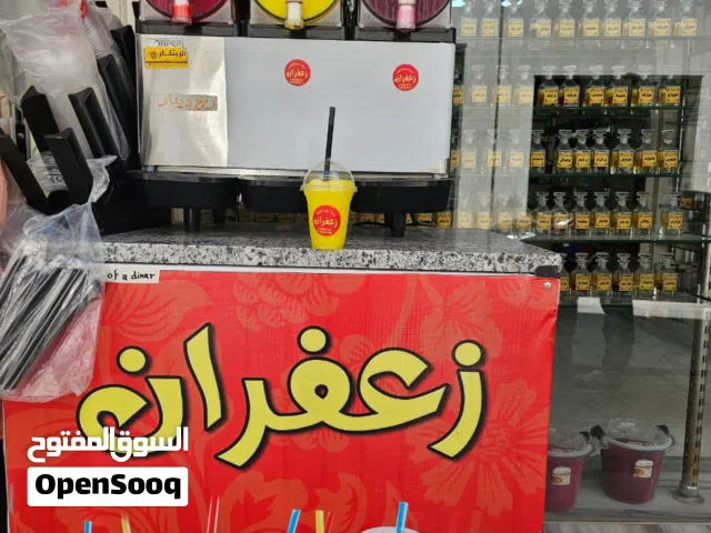ماكينة صلاش