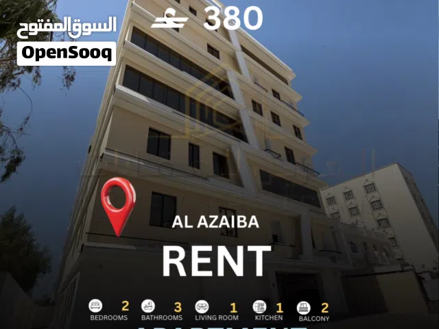 100 m2 2 Bedrooms Apartments for Rent in Muscat Azaiba