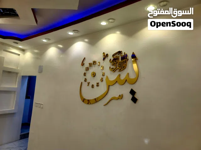 ساعه بضاعه بضاعه بضاعه