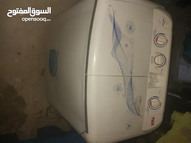 غساله شغاله للبيع