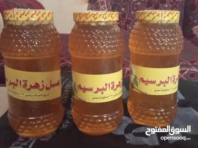للبيع عسل زهور البرسيم قطفه أولى بدون تعزيه بإذن الله تعالى