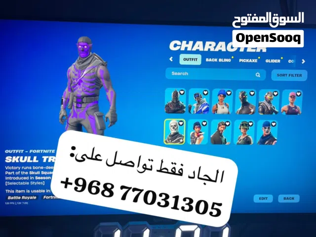 Fortnite Accounts and Characters for Sale in Al Dakhiliya