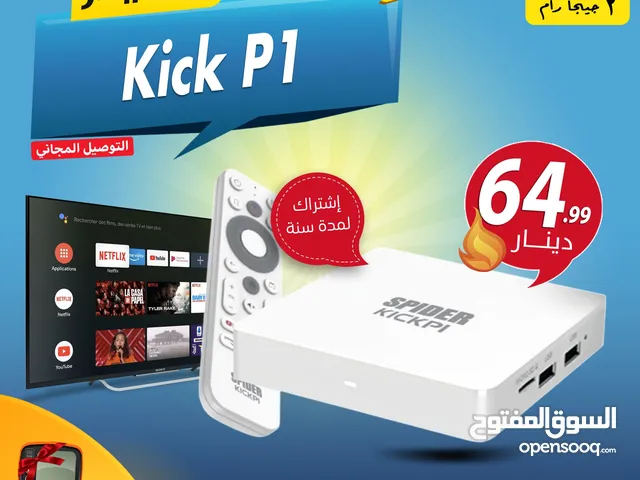 رسيفر سبايدر Spider KICK P1 لتحويل شاشتك الى سمارت مع نظام اندرويد مرخص وإشتراك هدية لمدة سنة