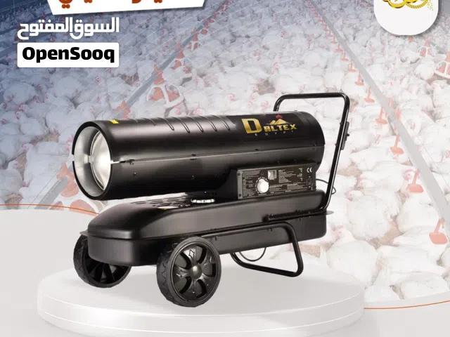 الهيتر الصيني