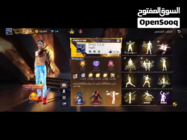 Free Fire Accounts and Characters for Sale in Al Hudaydah
