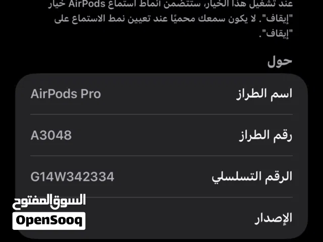 سماعهAirPods Pro