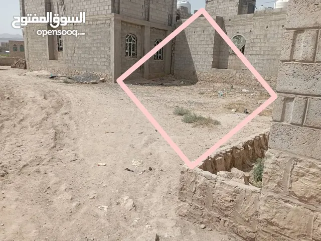 Residential Land for Sale in Sana'a Uruq