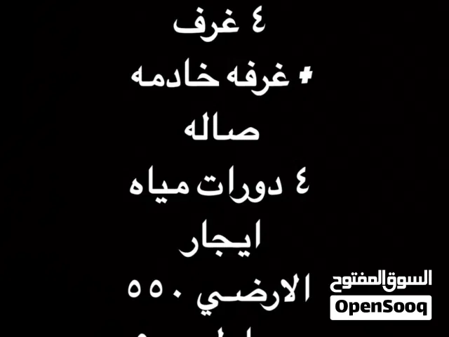 شقق الاندلس تشطيب جديد