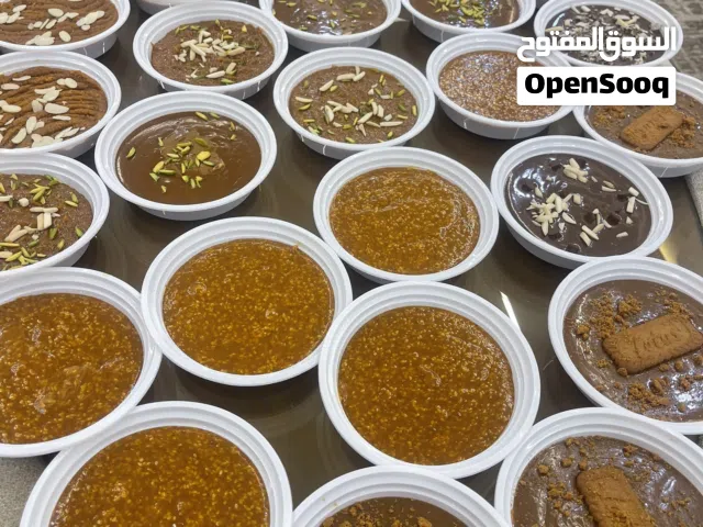 حلويات العيد