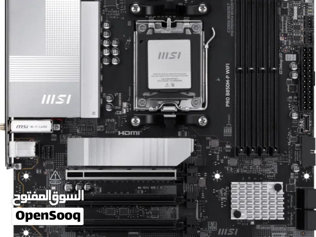 MSI PRO B850M-P WIFI +9600X