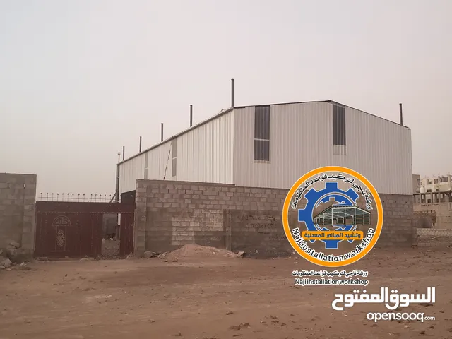 ناجي لتركيب قواعد المنظومات الشمسية وتشيد المباني المعدنية