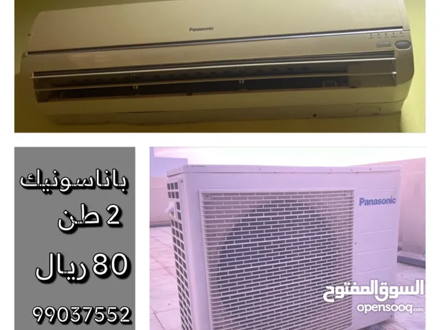 Panasonic 2 - 2.4 Ton AC in Muscat