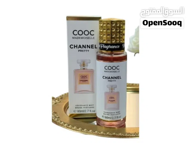 العطر الملكية الفاخرة بروائح عالمية Channel