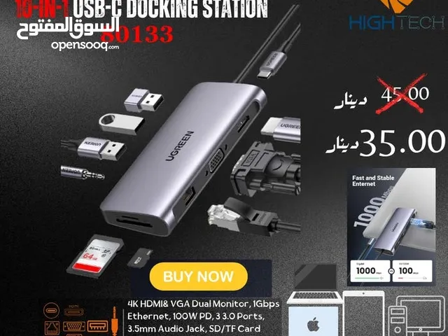 ugreen بسعر حرق 20 دينار