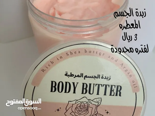 كريمات معطرة بعطور فرموني