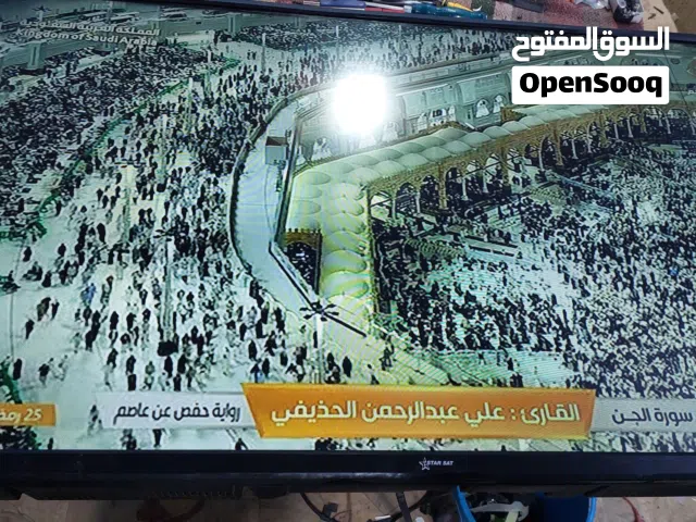 Others LED 43 inch TV in Basra