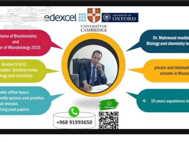 SAT - IGCSE Teacher in Muscat
