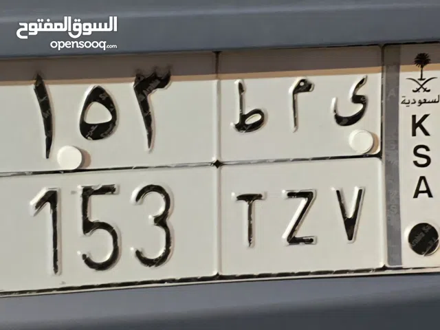 car Number plate