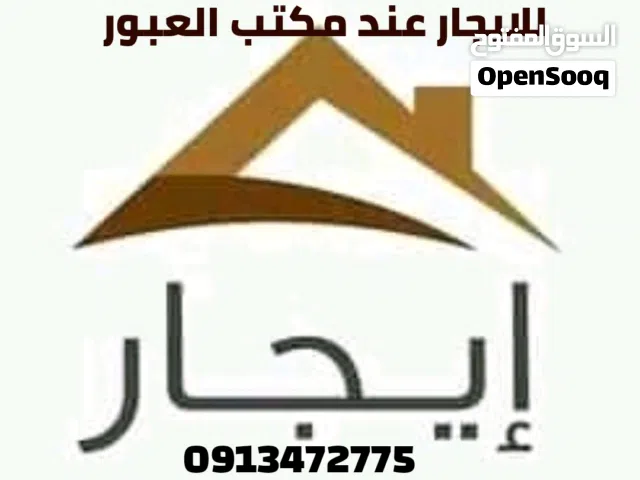 صالات تجارية للإيجار على الرئيسي مواقع تجارية ممتازة جدا في سوق الجمعة
