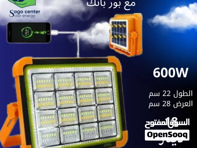 كشاف الطاقة الشمسية مع بور بانك عددة احجام