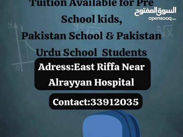 “Tuition Available” in East Riffa Near Alrayyan Hospital,...