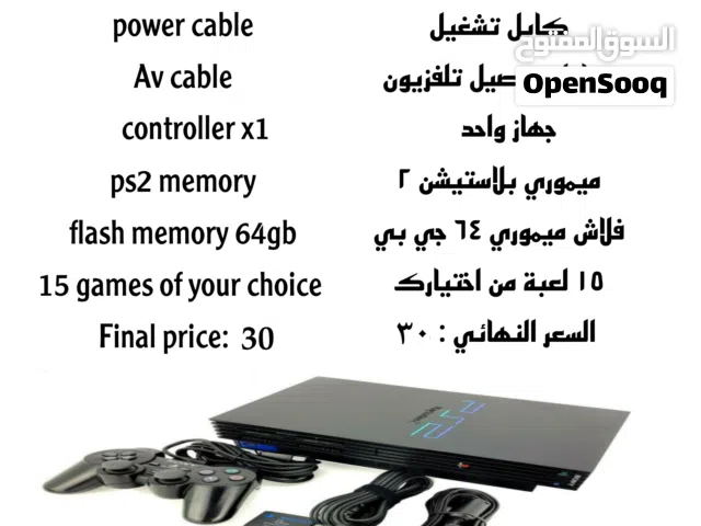 PlayStation 2 PlayStation for sale in Muscat